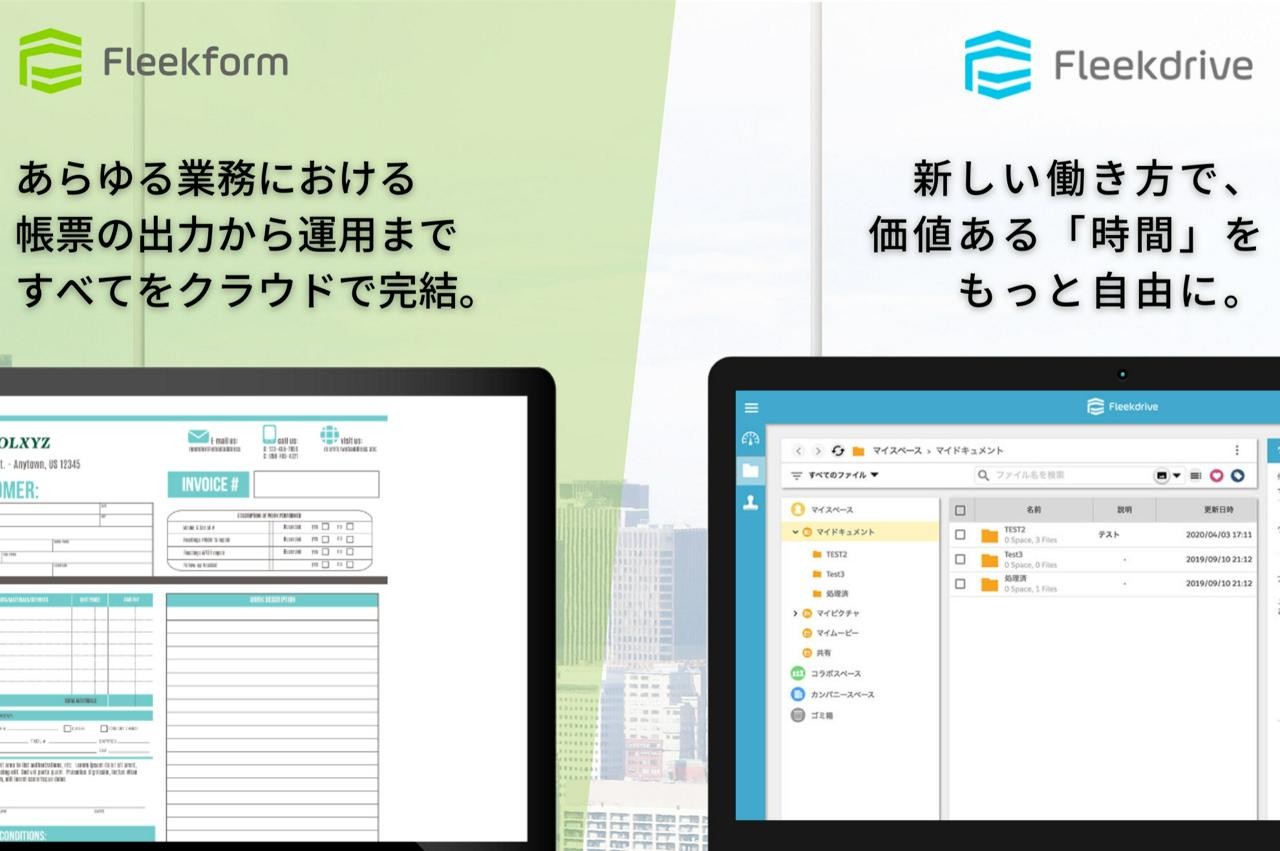 株式会社Fleekdrive 求人画像1