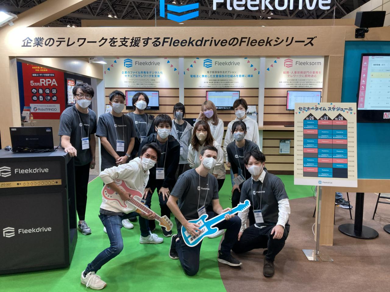 株式会社Fleekdrive 求人画像1