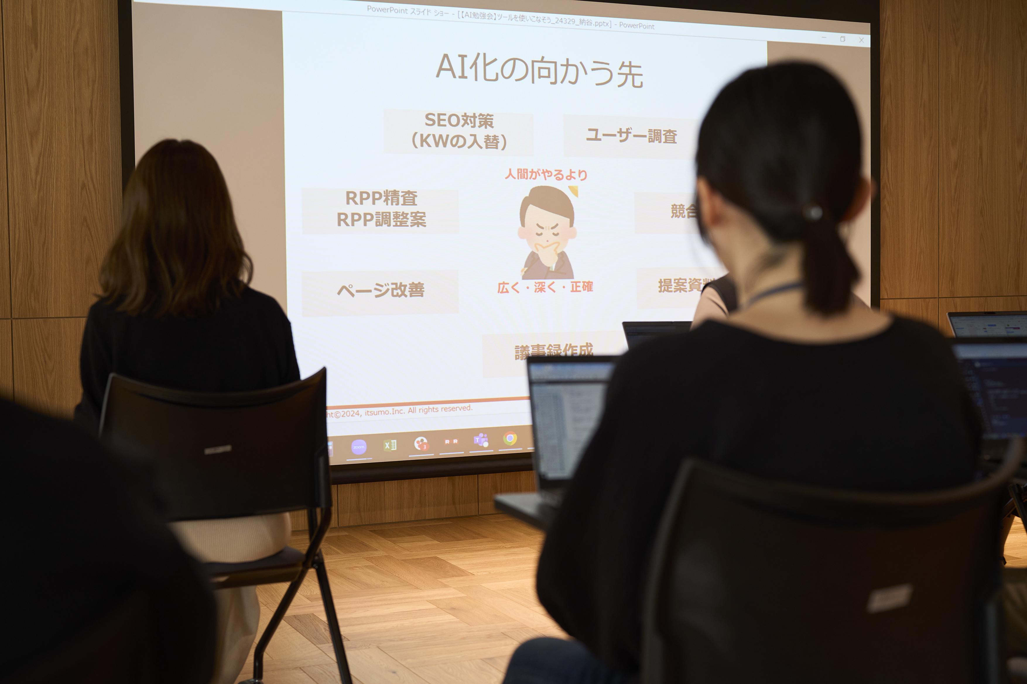 株式会社 いつも.のイメージ画像3