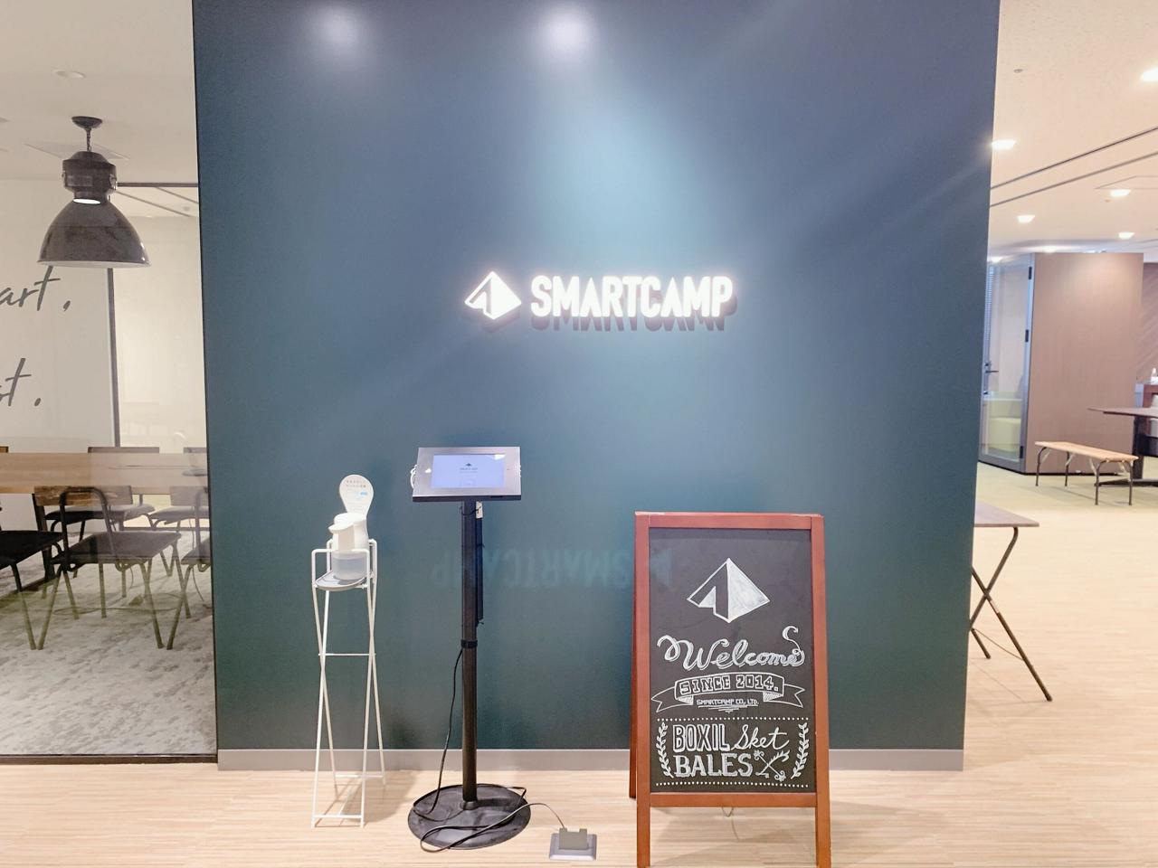 スマートキャンプ株式会社 求人画像1