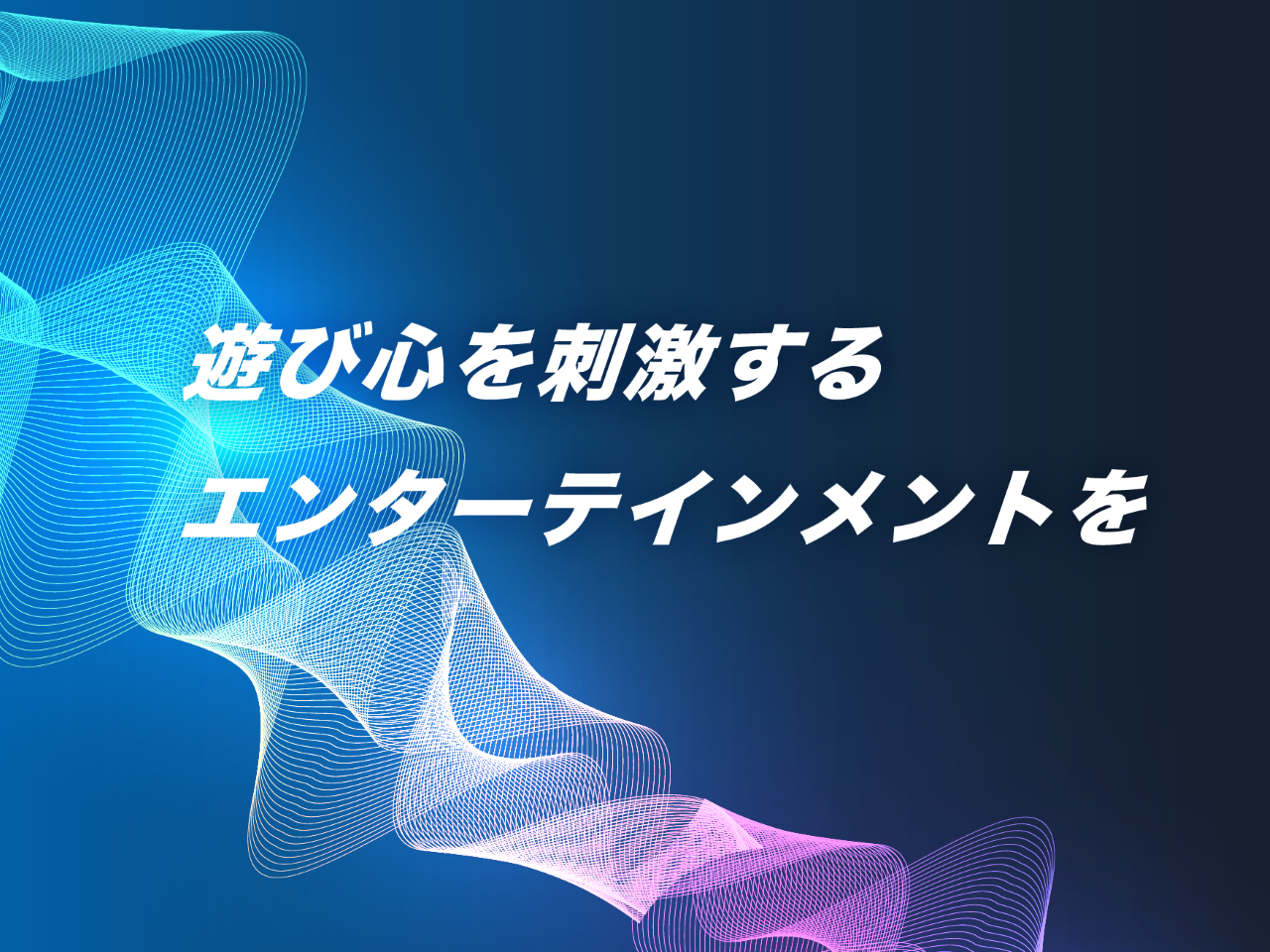株式会社Brave group 求人画像1