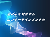 アプリ開発ディレクター【株式会社D1-Lab】