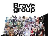 キャラクターリードモデラー（3DCG）【株式会社Brave group】