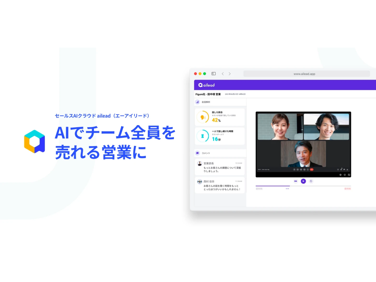 株式会社 aileadのイメージ画像3