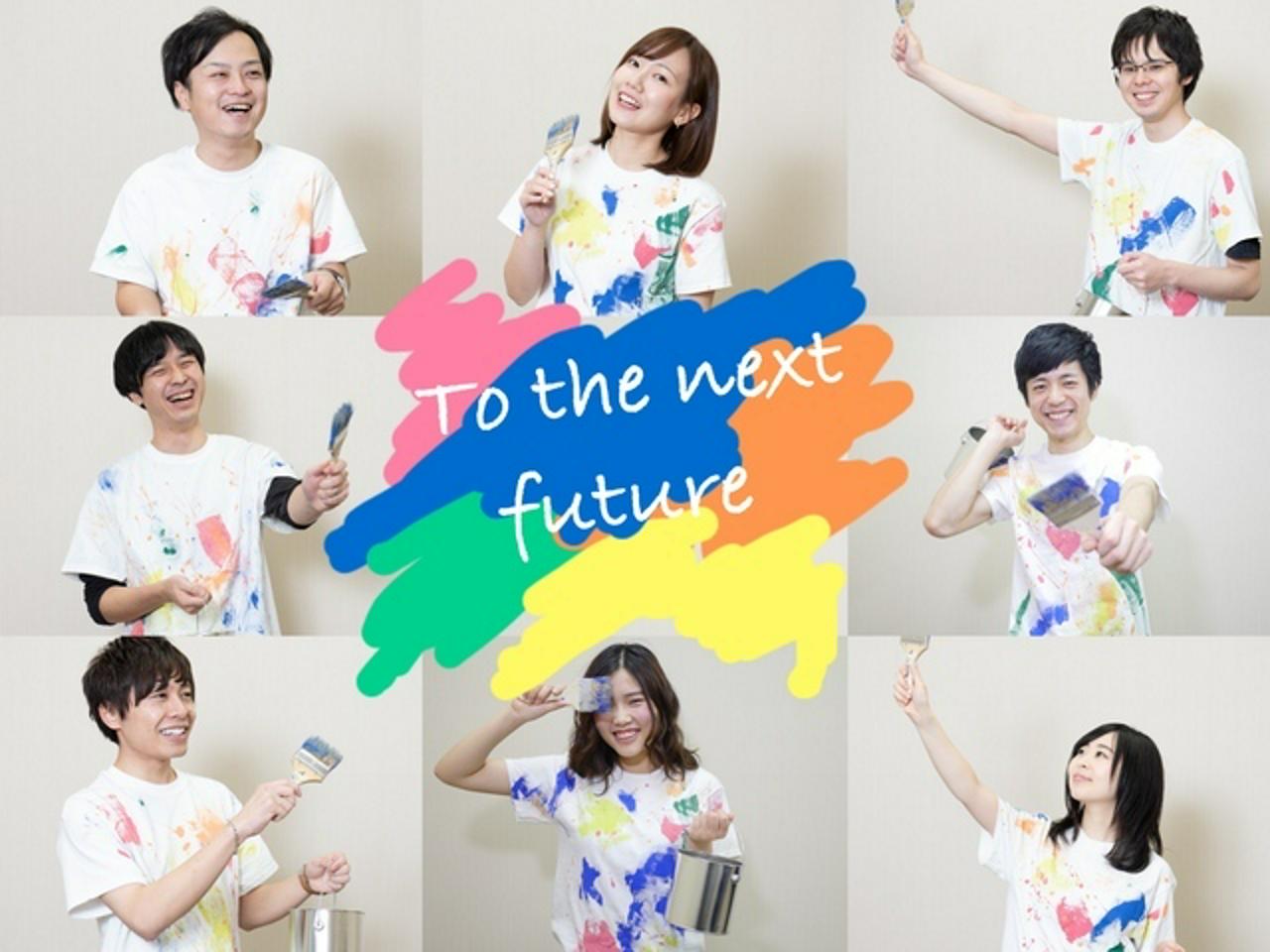 株式会社ビーネックスソリューションズ 求人画像1