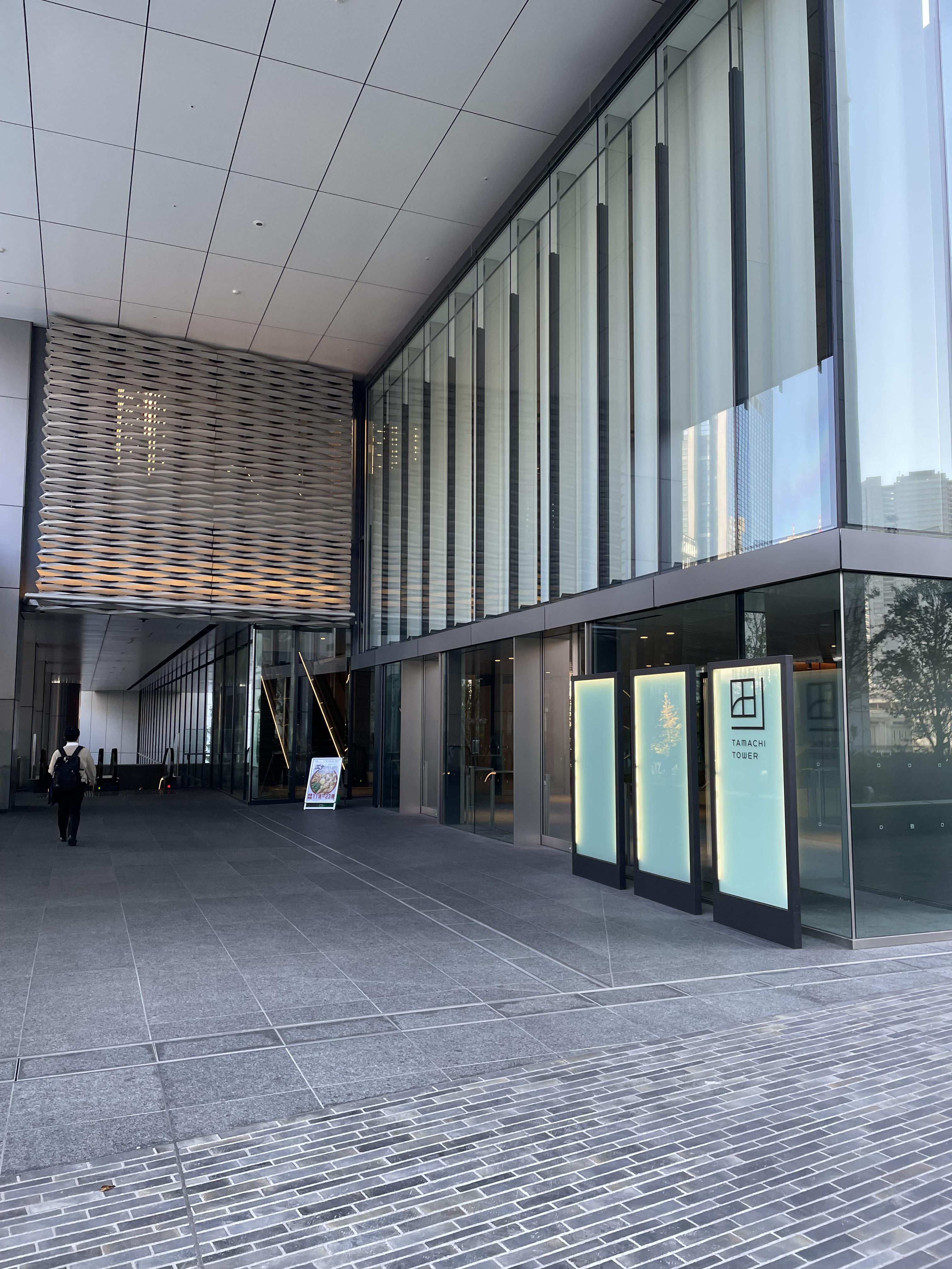 評価制度をブラッシュアップする等、社内の変革を進めている。福利厚生は大手企業である親会社と同じ基準＋自社独自の制度・取り組みもあり手厚い。JR山手線田町駅と、都営地下鉄　三田駅それぞれが最寄りのオフィスビルは通勤アクセス抜群。