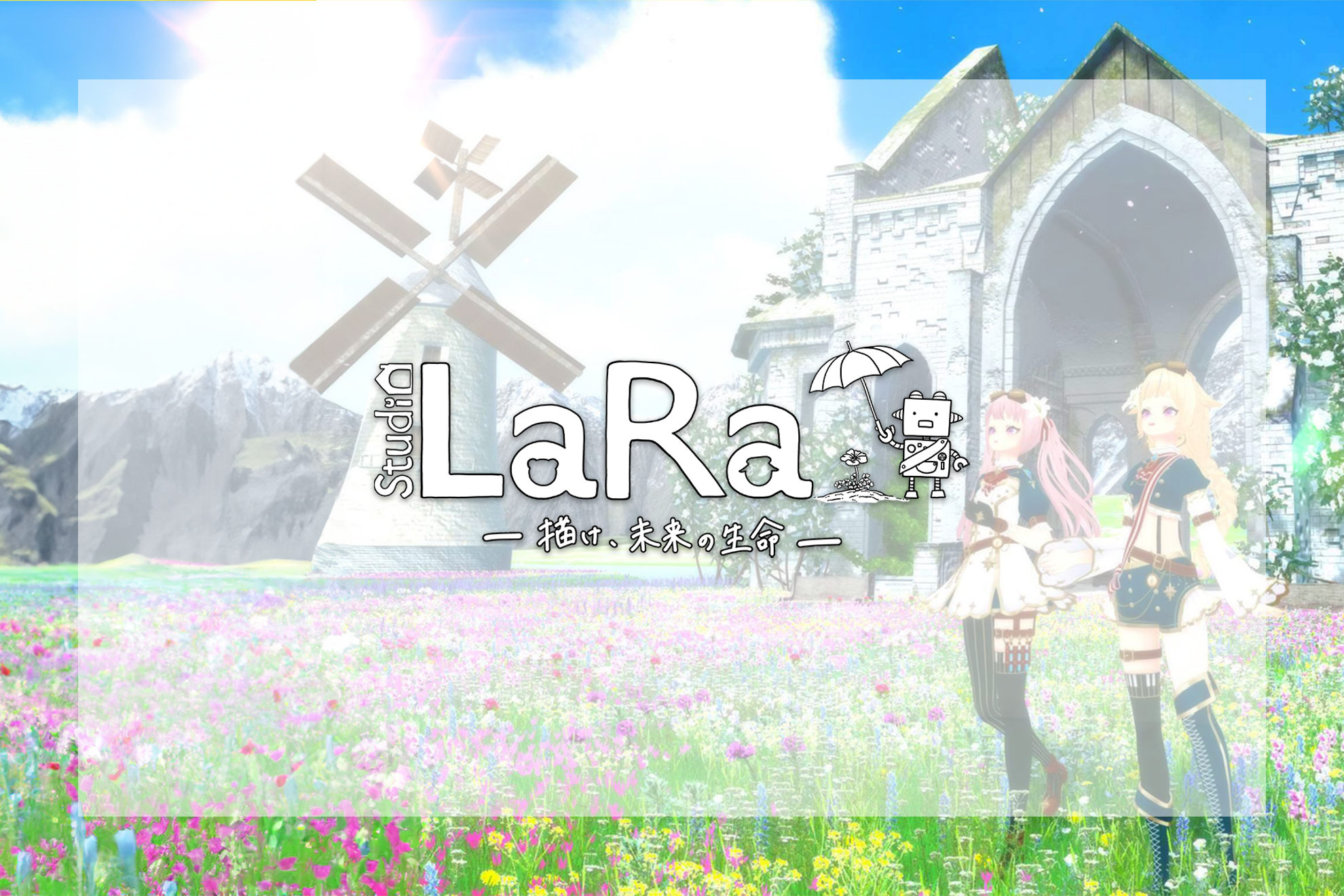 事業内容：IP事業におけるLive2Dクリエイター募集
