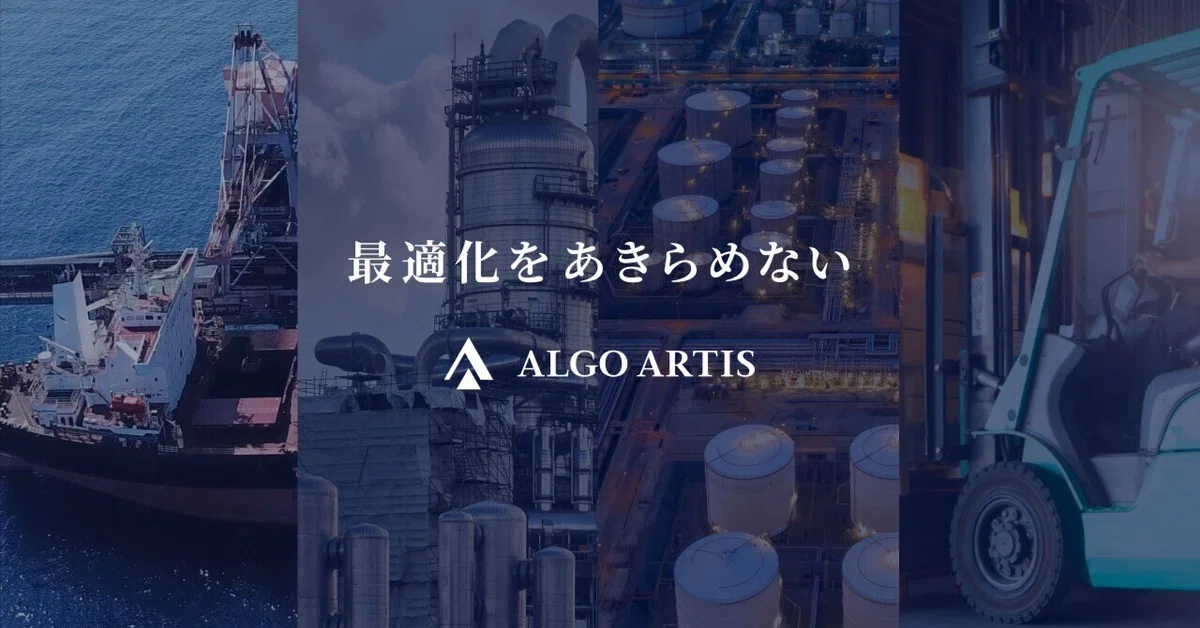 事業内容：計画最適化ソリューション「Optium」 、SaaSサービス「Planium」