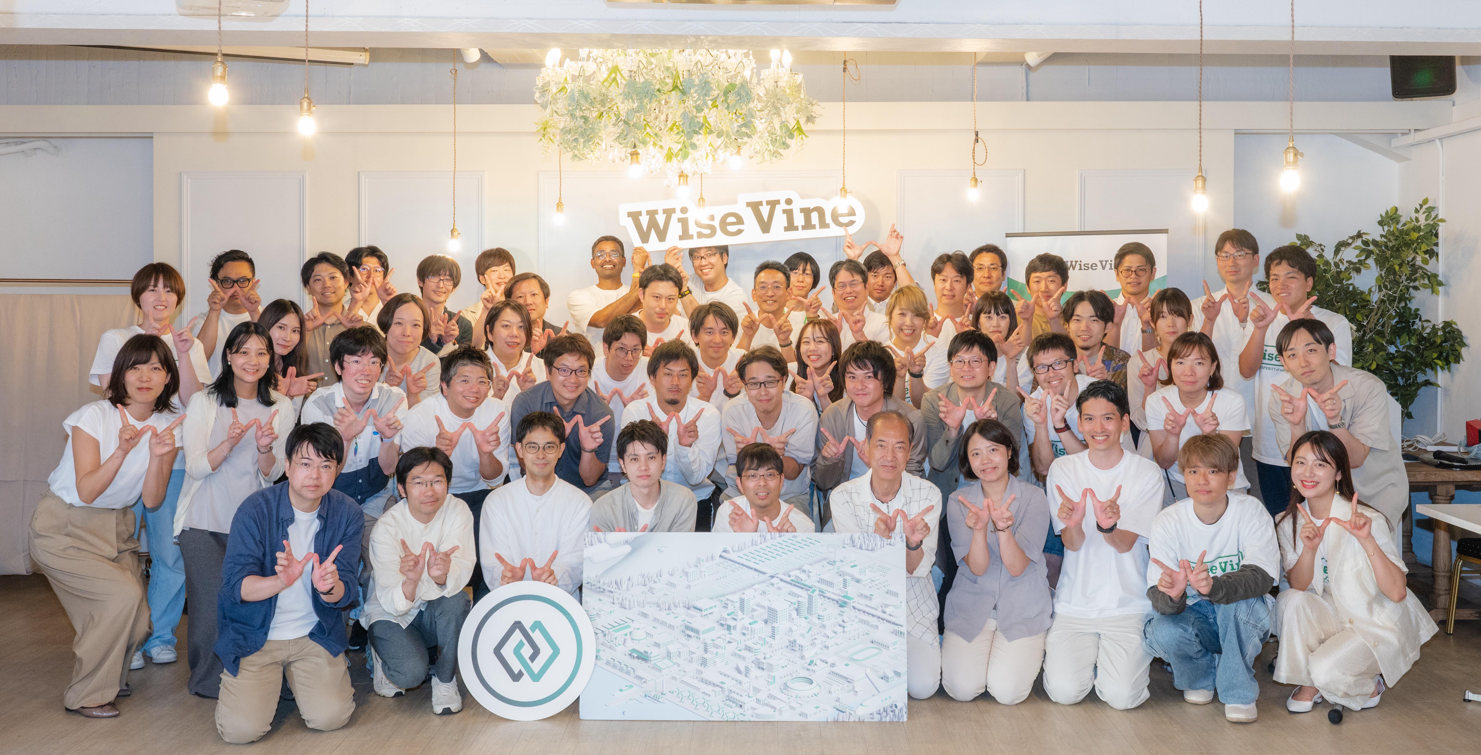 株式会社 WiseVineのイメージ画像1