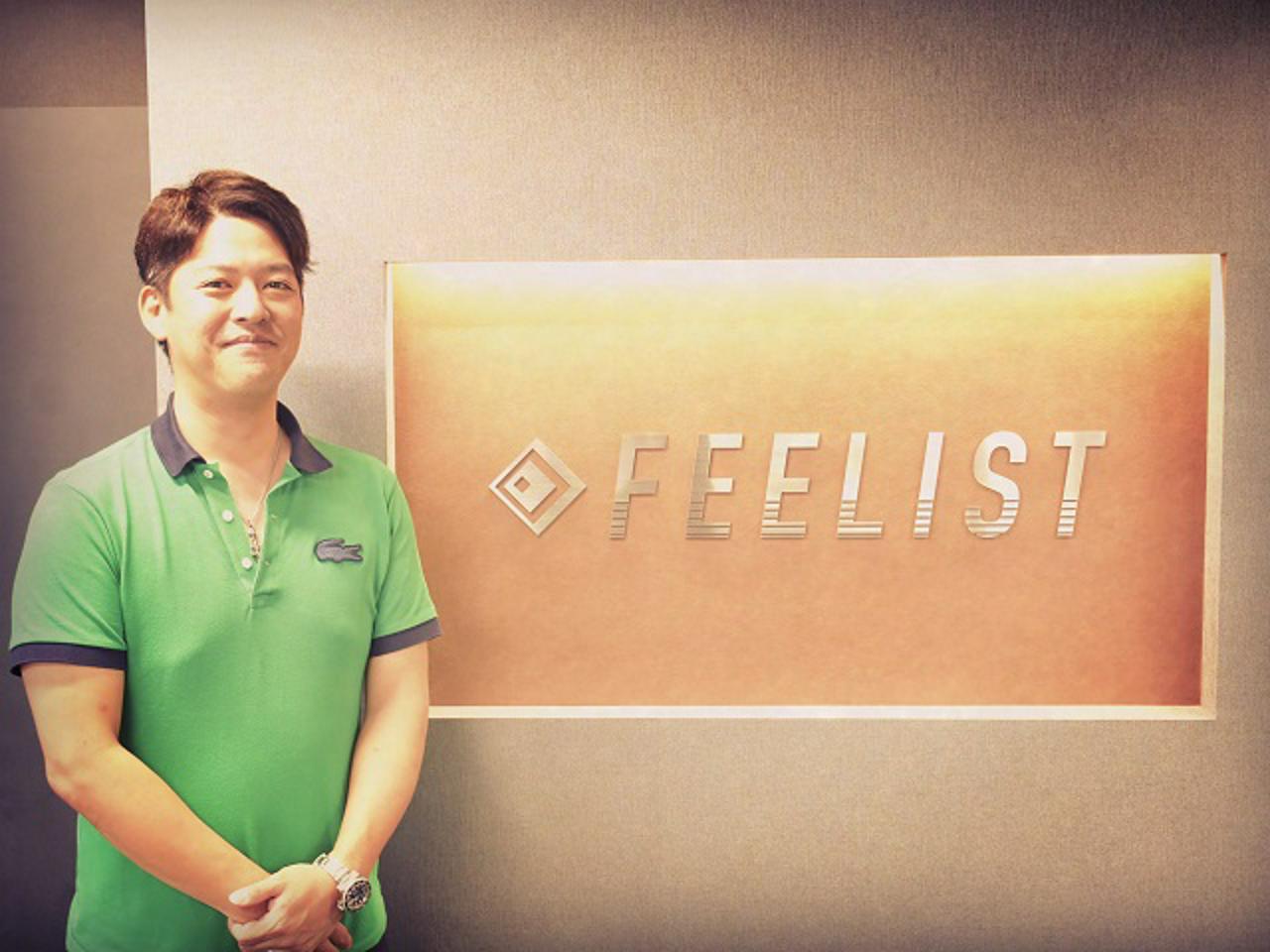 株式会社DGフィーリスト 求人画像1