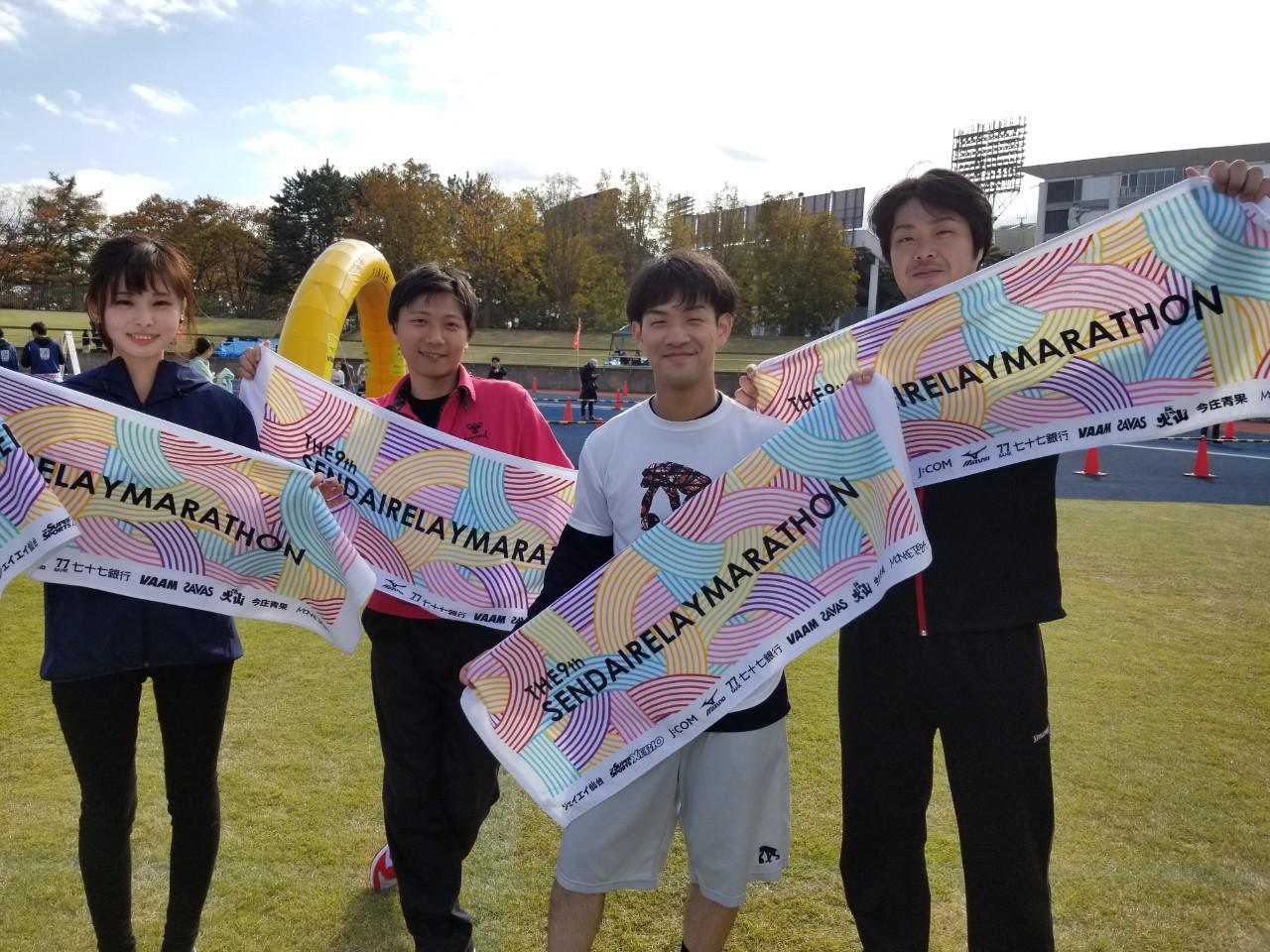 株式会社DGフィーリスト 求人画像1