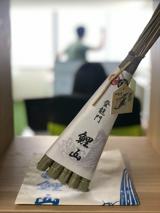 Webシステム開発／スマートフォンアプリ開発@京都勤務