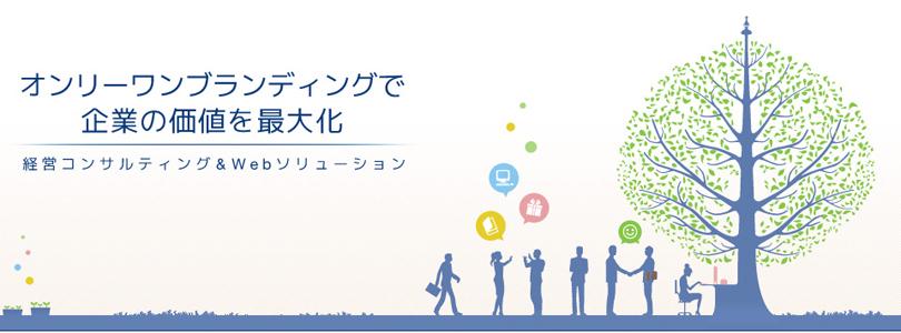 企業トップ画像