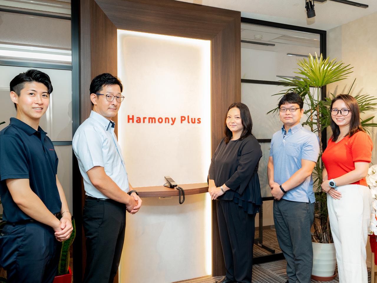 ハーモニープラス 株式会社のイメージ画像1