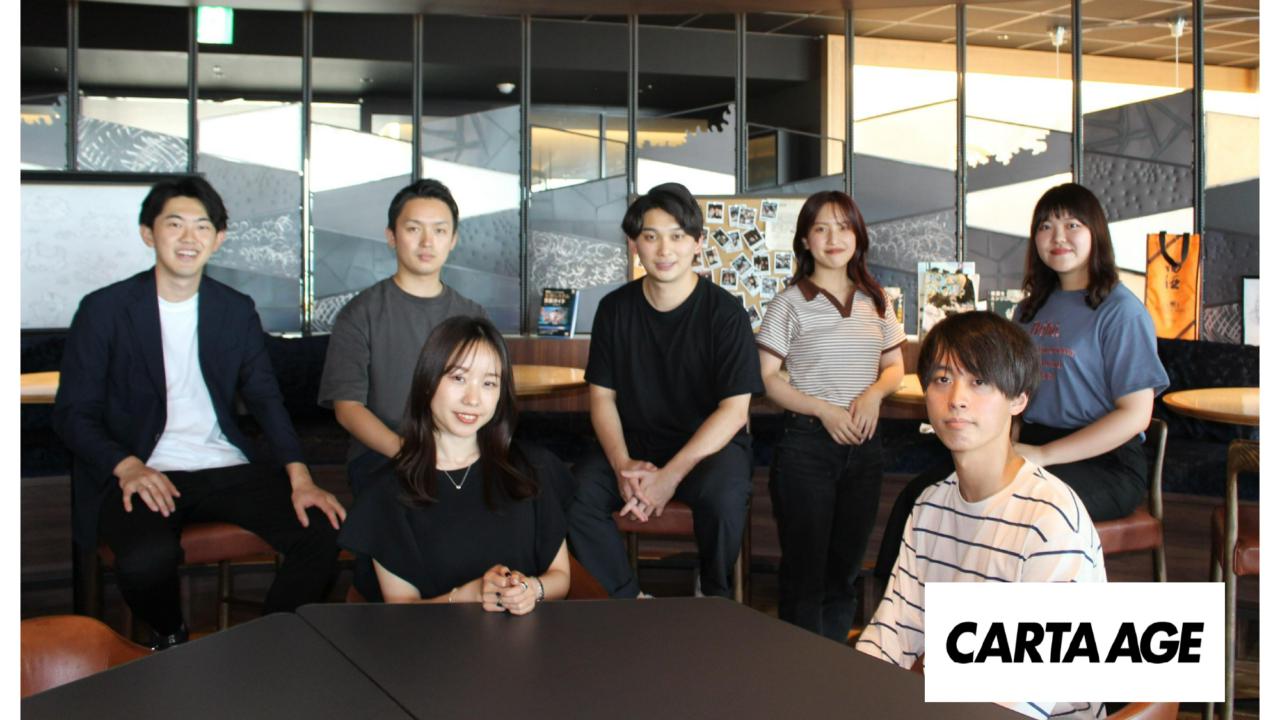 株式会社CARTA HOLDINGS 求人画像1