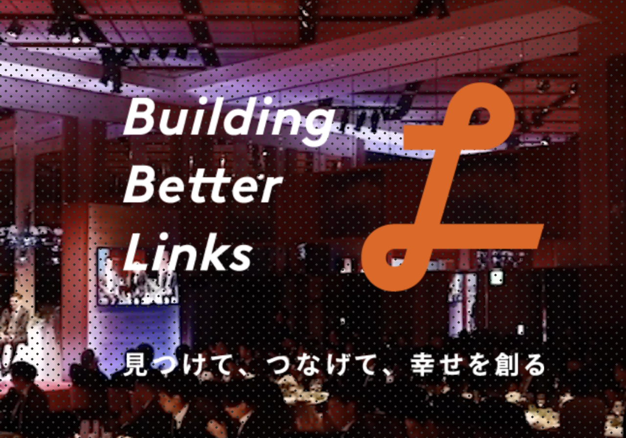 リンクタイズ株式会社 求人画像1