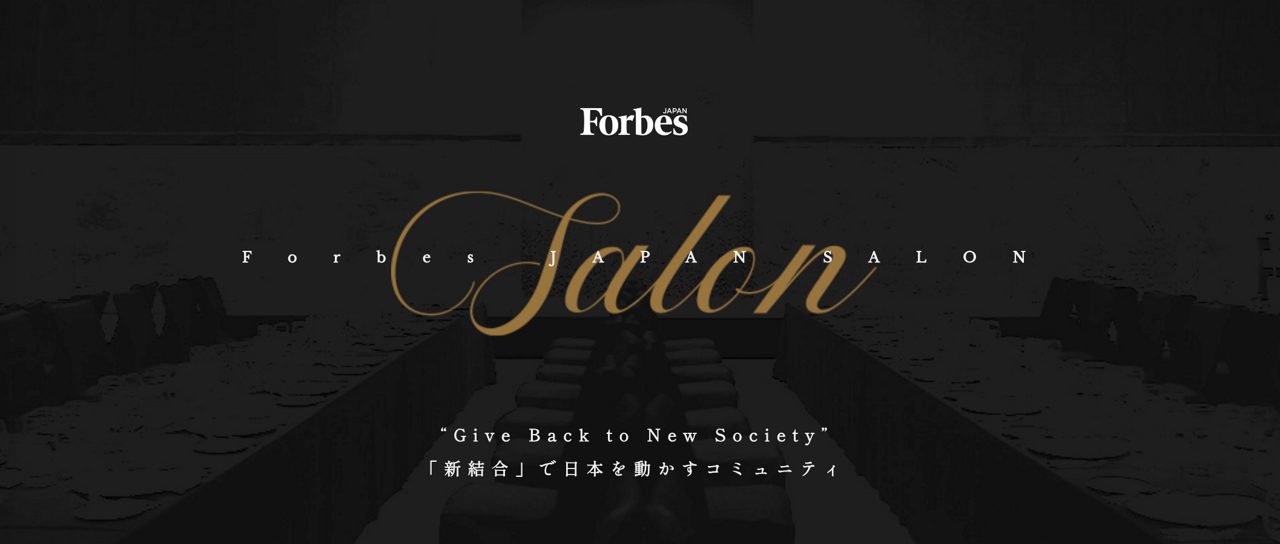 リンクタイズ株式会社 求人画像1