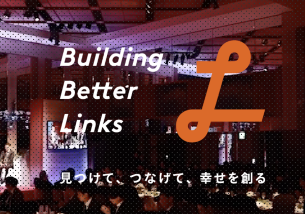 募集している求人：Forbes JAPAN SALON コンサルティング営業