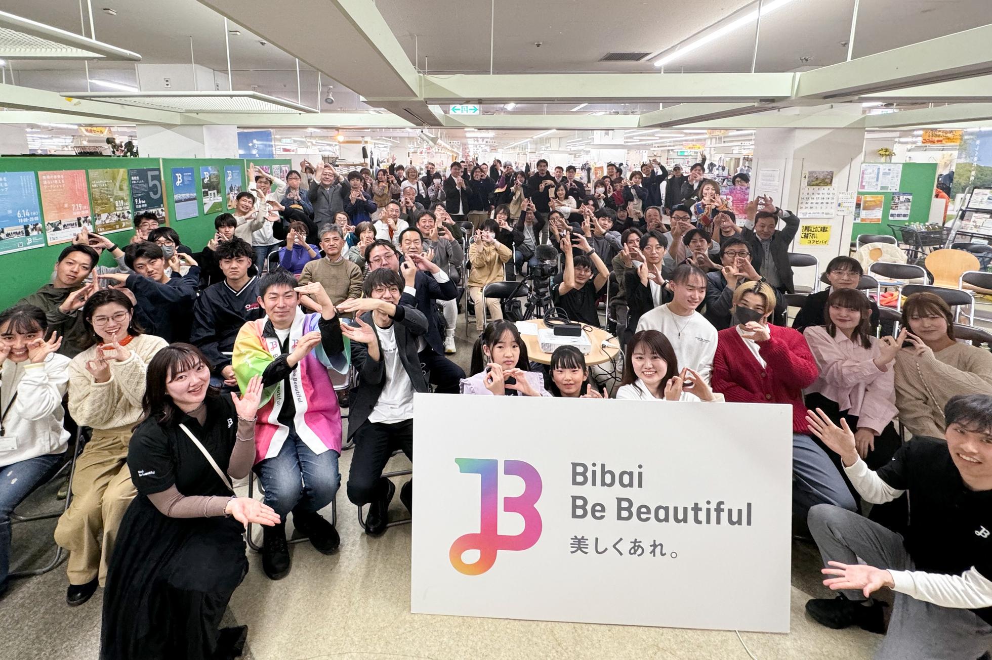 株式会社 FoundingBaseのイメージ画像1