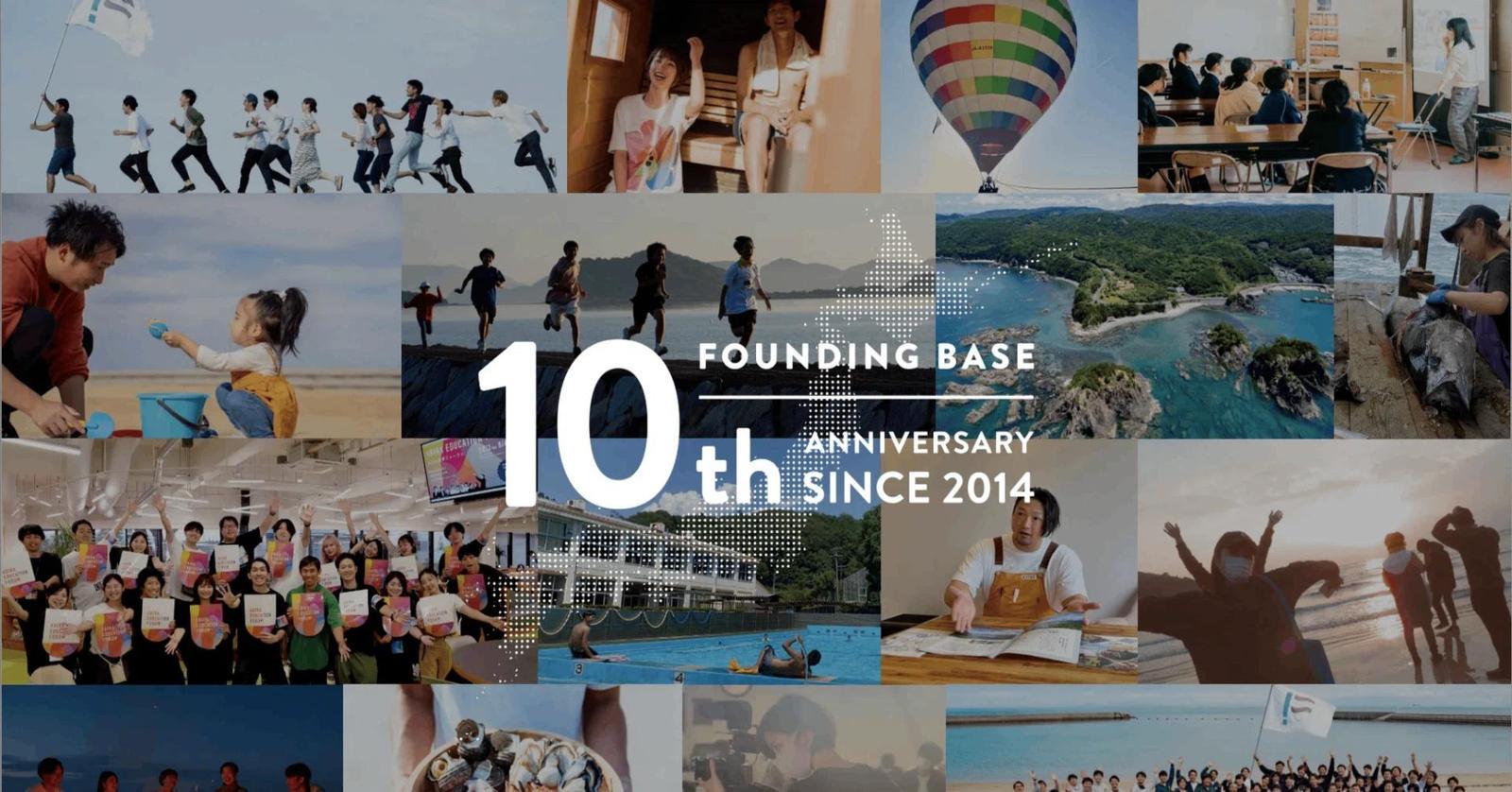 株式会社 FoundingBaseのイメージ画像2