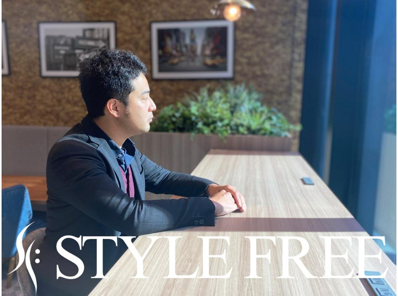 株式会社スタイル・フリー 求人画像1