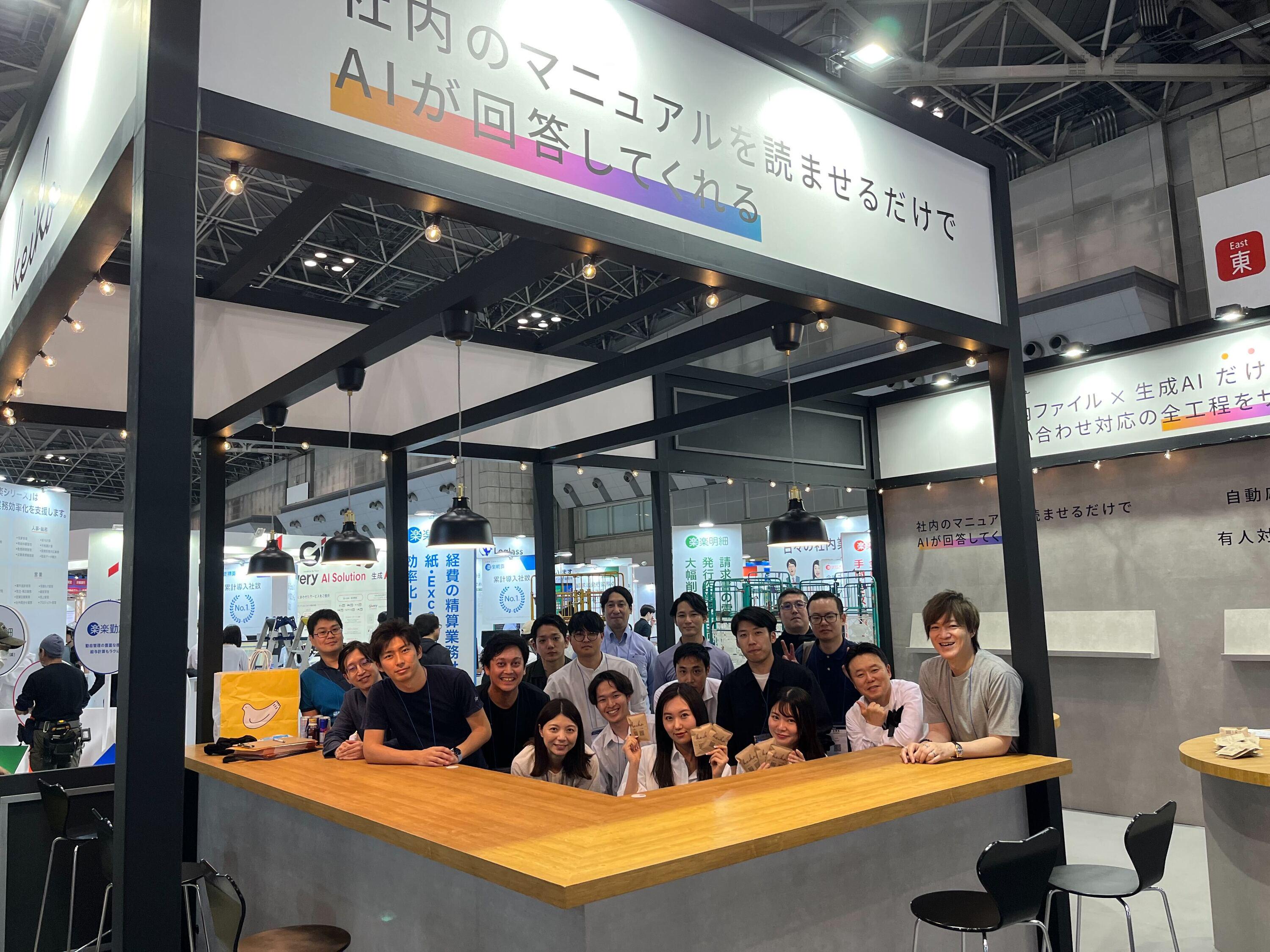 企業トップ画像