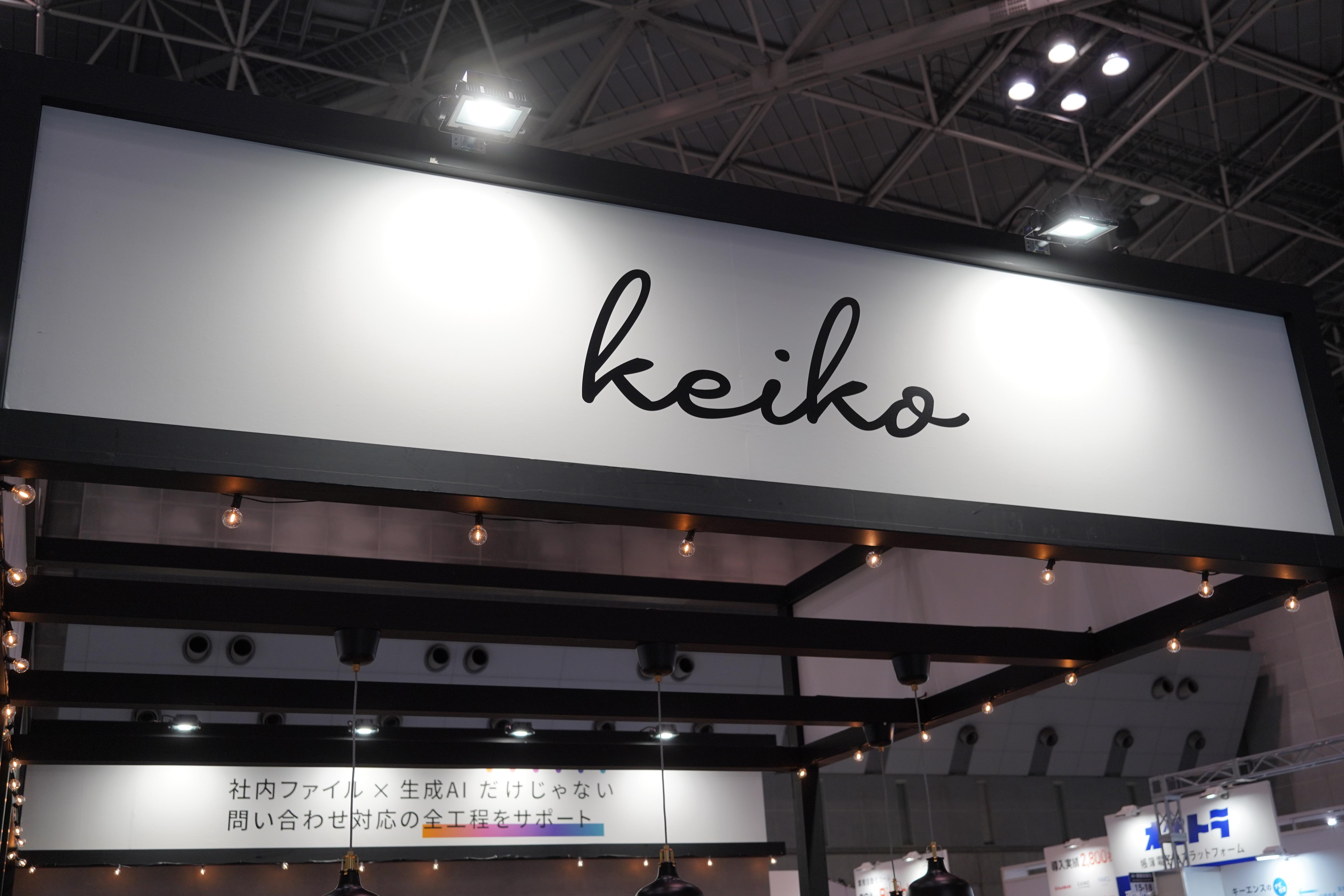 企業トップ画像