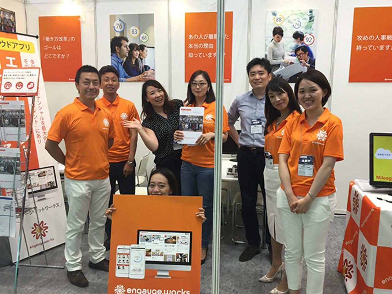 ディスカバリーズ株式会社 求人画像1