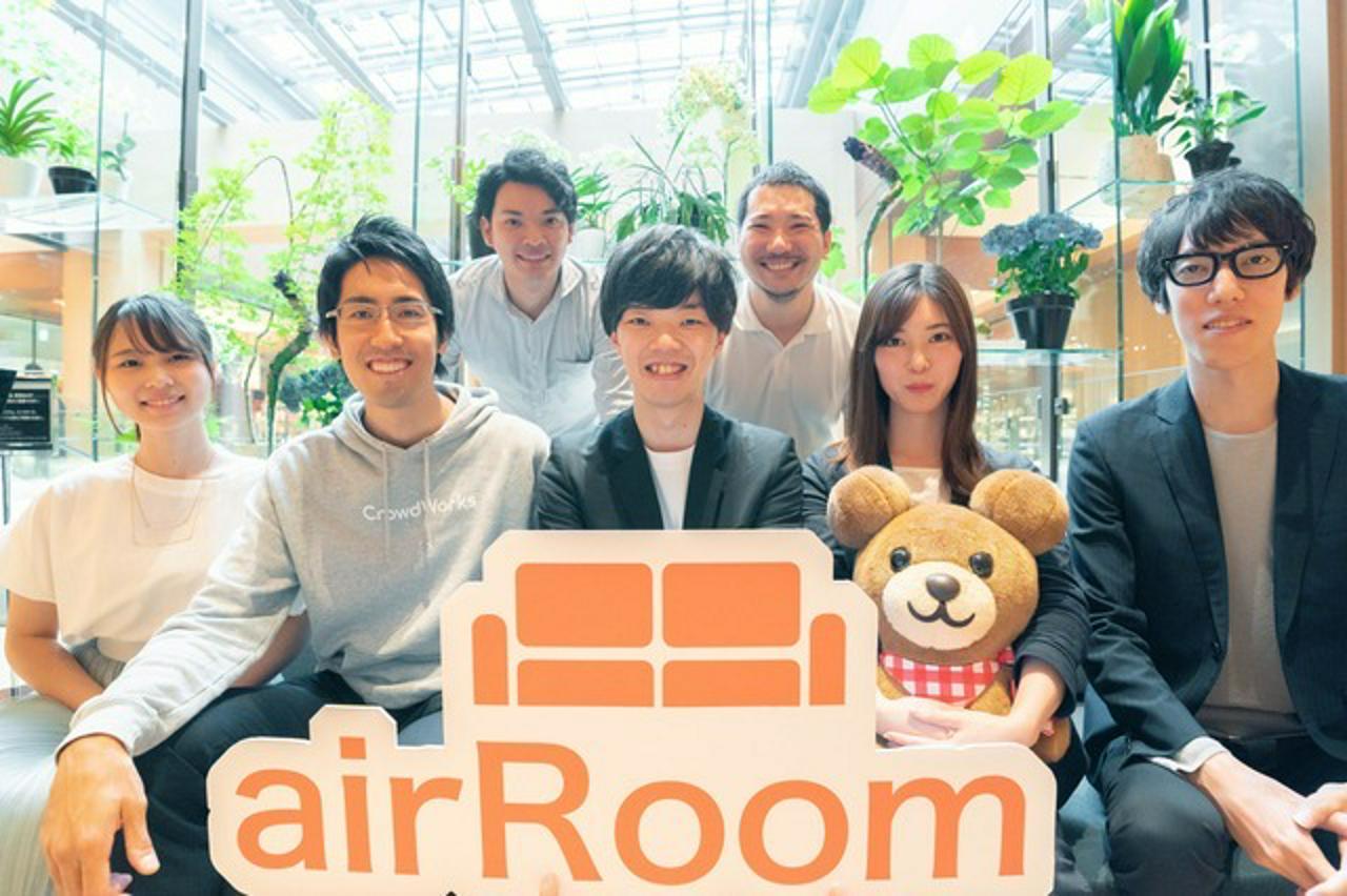 株式会社エアールームテクノロジーズ 求人画像1