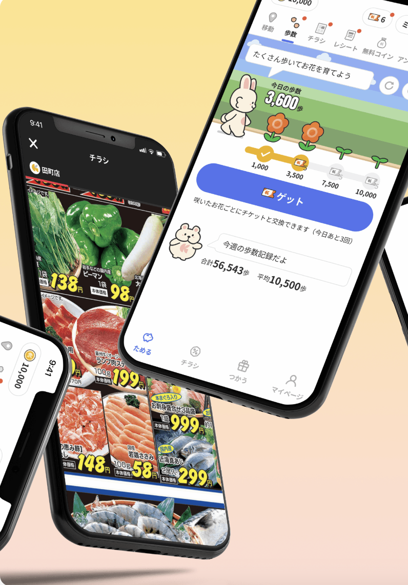 事業内容：国内No.1のレシート買い取りアプリ「レシチャレ by クラシル」