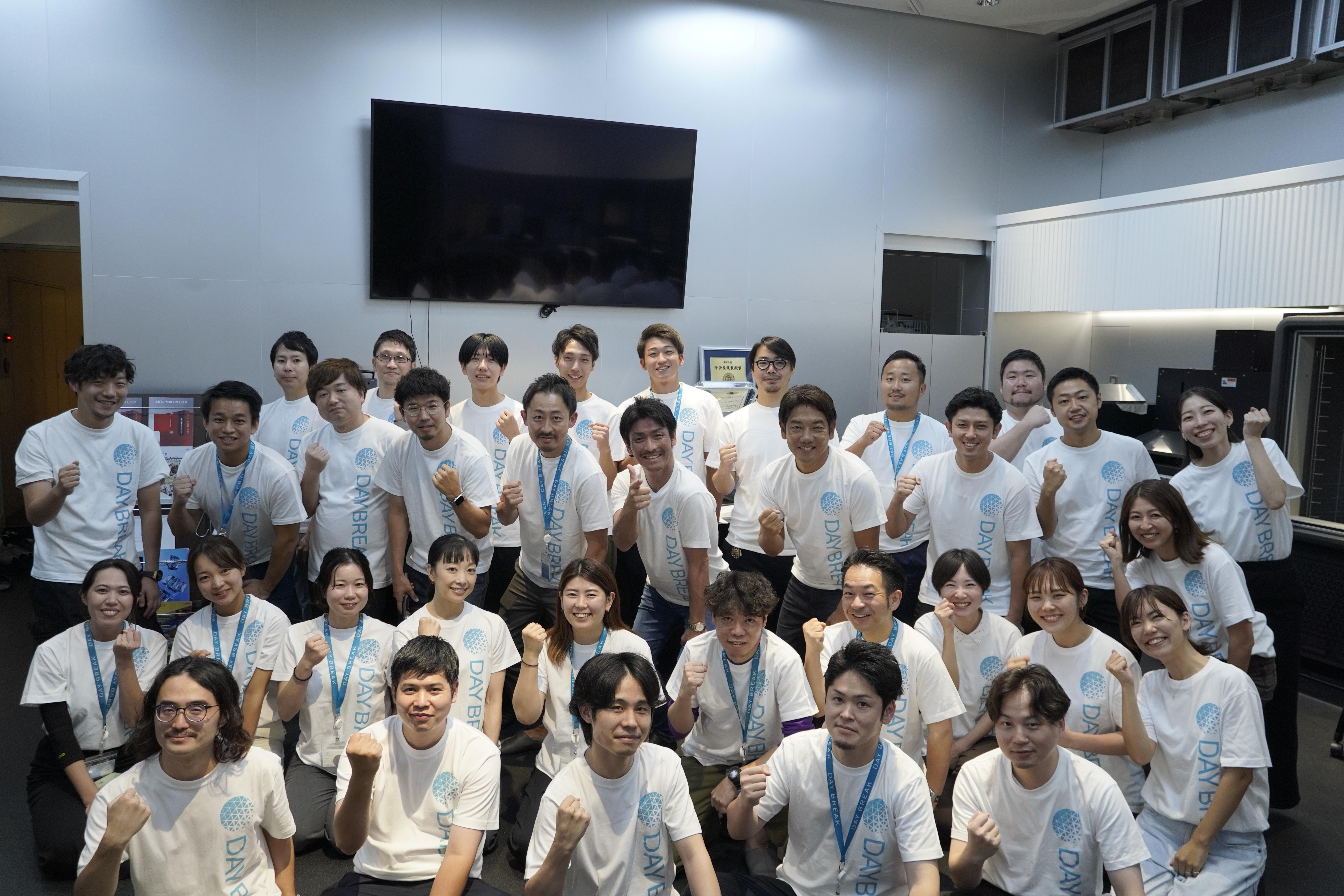 デイブレイク 株式会社のイメージ画像1