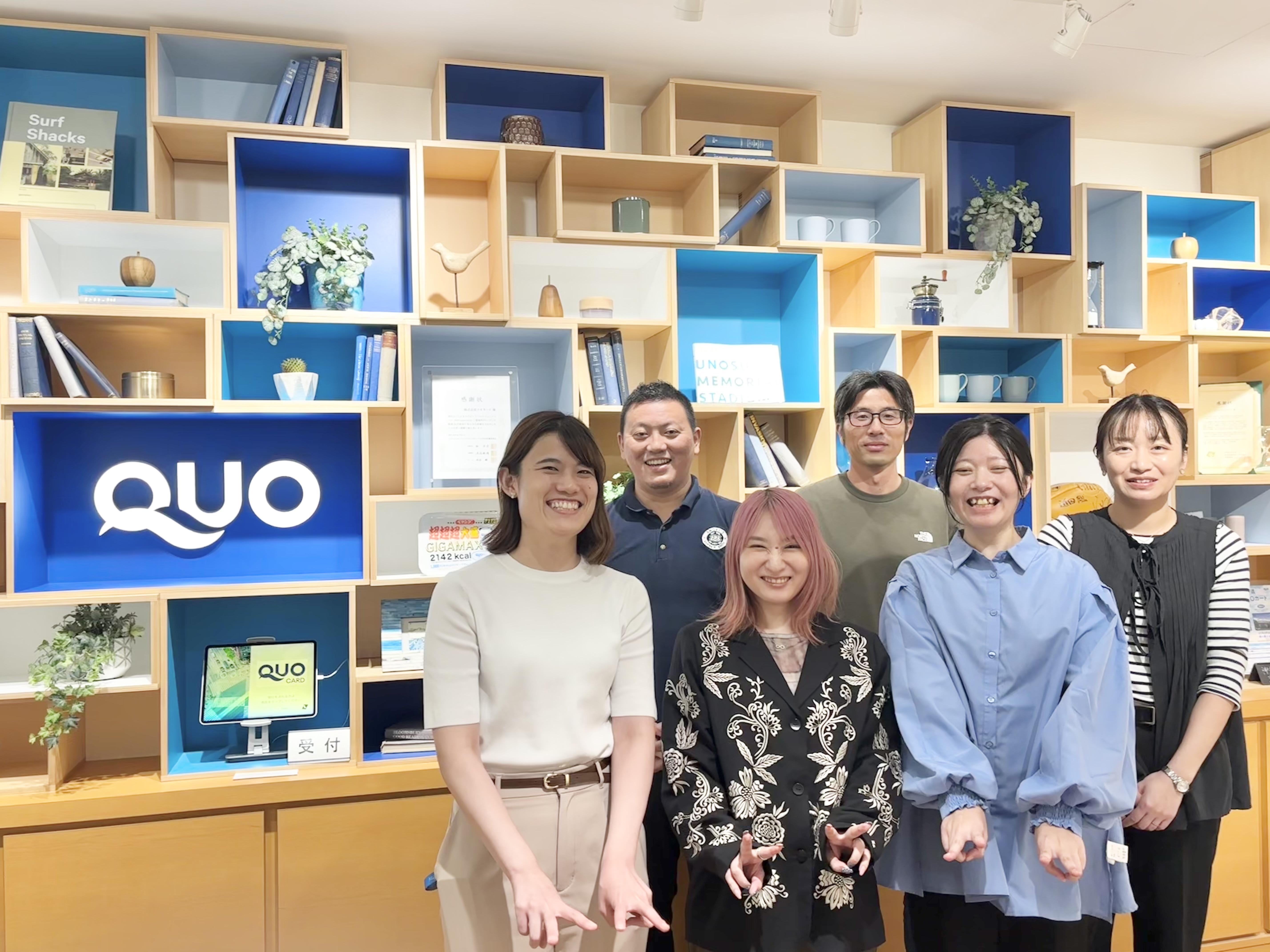 株式会社 クオカードのイメージ画像3