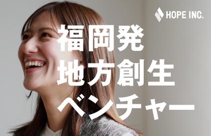 企業トップ画像