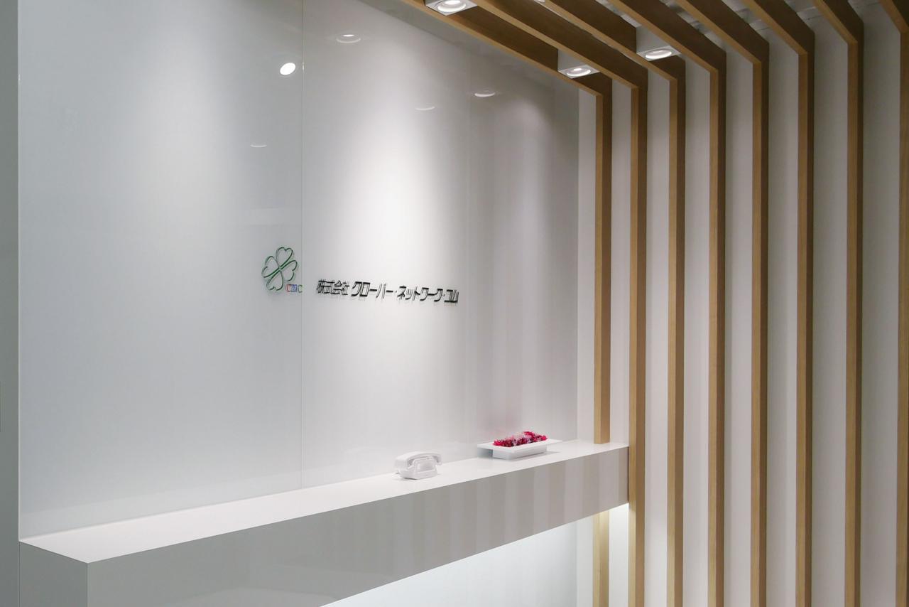 株式会社クローバー・ネットワーク・コム 求人画像1