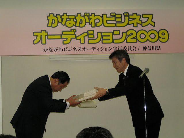 かながわオーディション入選