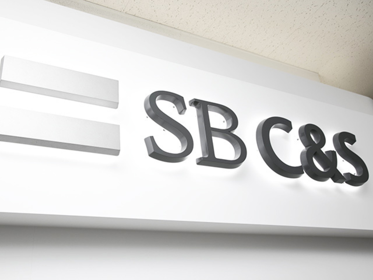 SB C&S株式会社 求人画像1