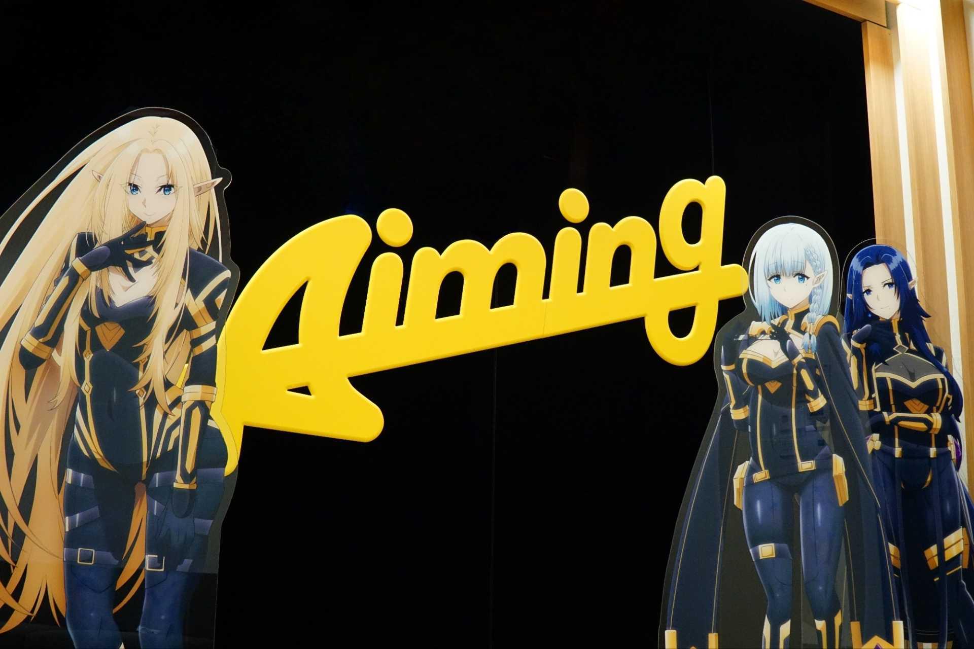 株式会社 Aimingのイメージ画像3