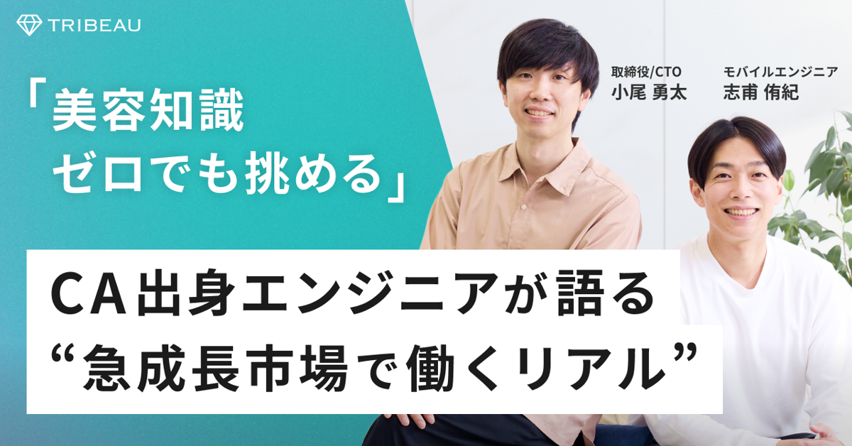 インタビュー画像