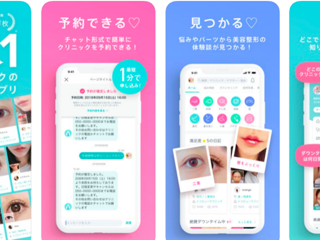 株式会社トリビュー 求人画像1