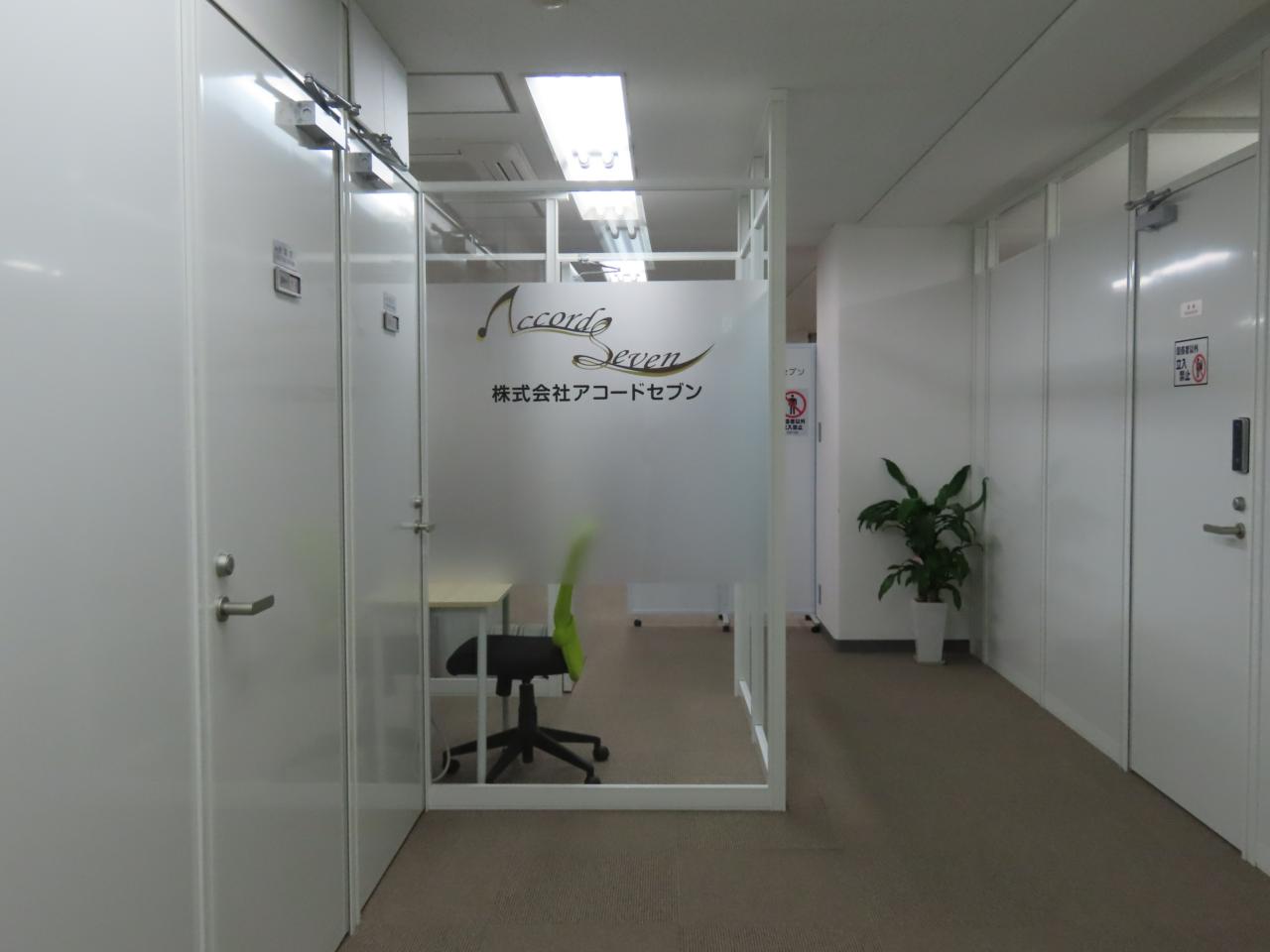 株式会社アコードセブン 求人画像1