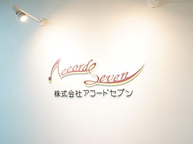 2dデザイナー 株式会社 アコードセブン It Web業界の求人 採用情報に強い転職サイトgreen グリーン 22 03 31 10 03 00更新 Id