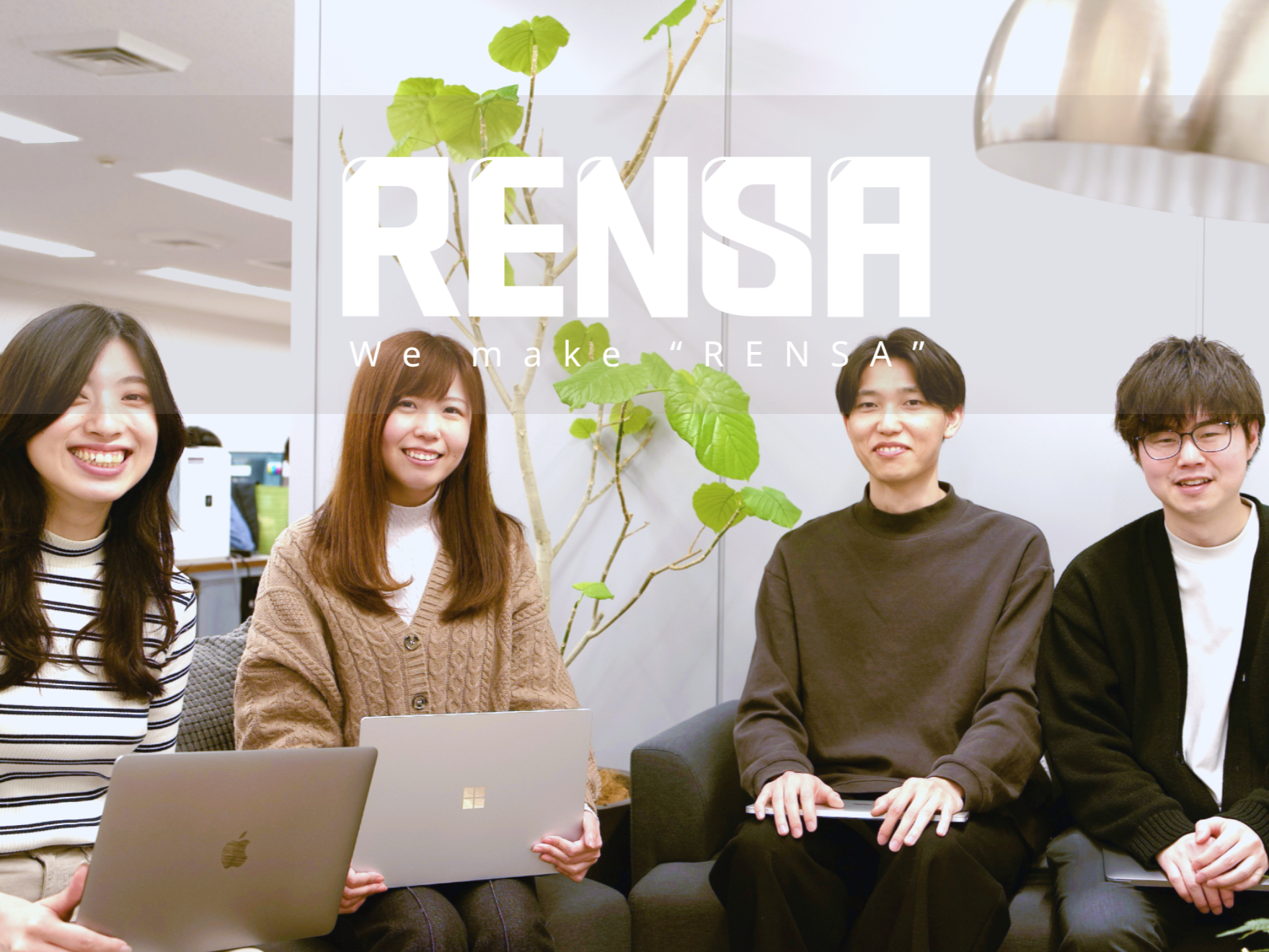 株式会社 レンサのイメージ画像3