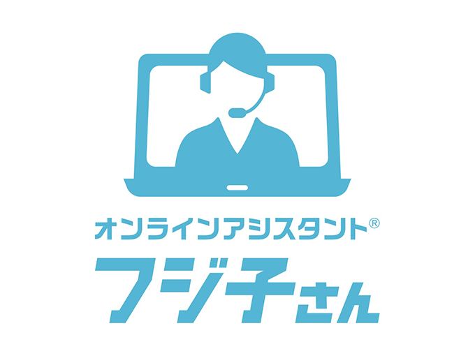 事業内容：オンラインアシスタントサービス「フジ子さん」の運営／WXPF事業