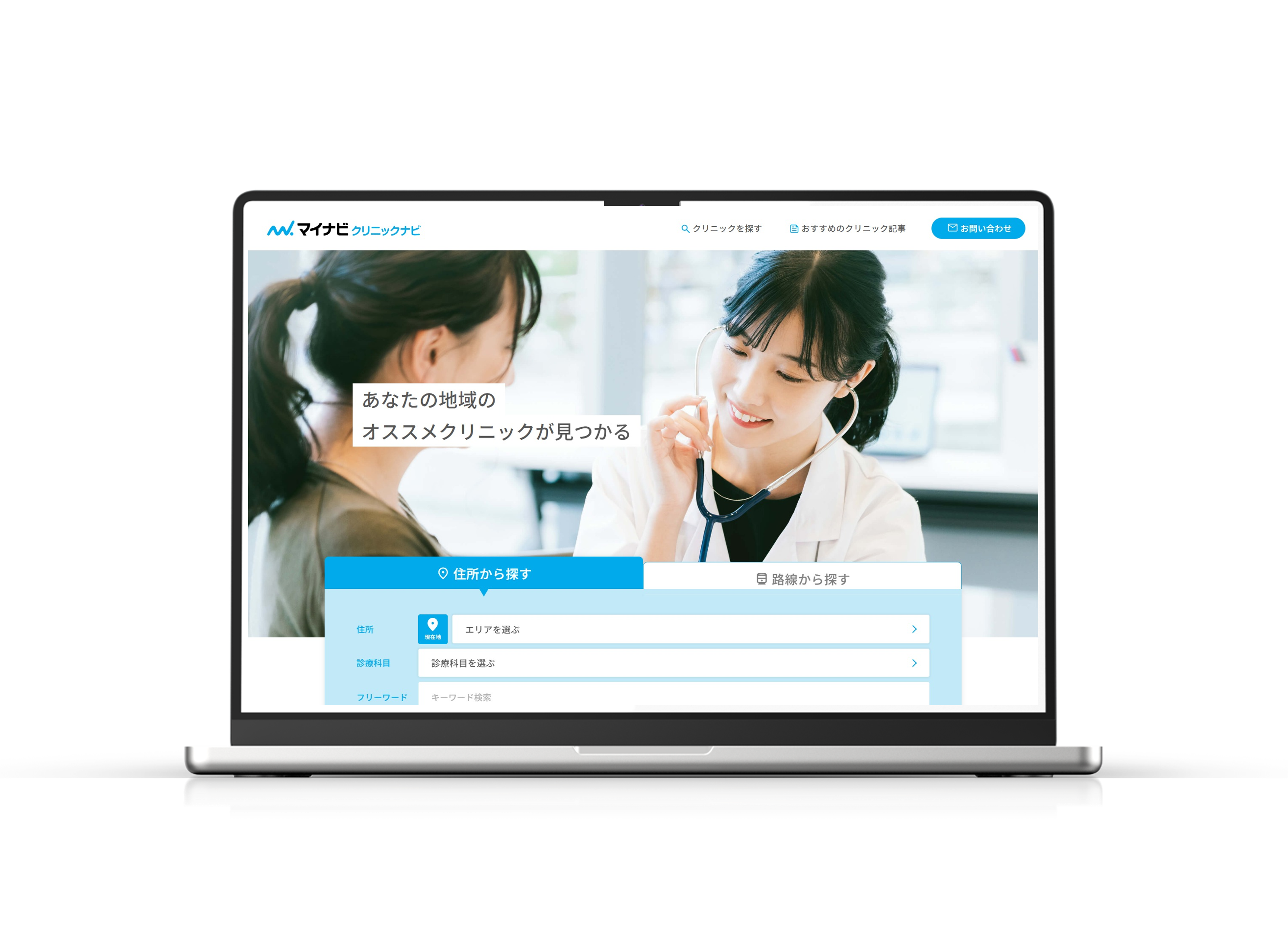 事業内容：メディカル事業本部