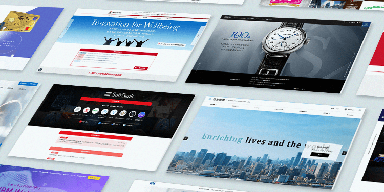 事業内容：大規模Webシステム構築