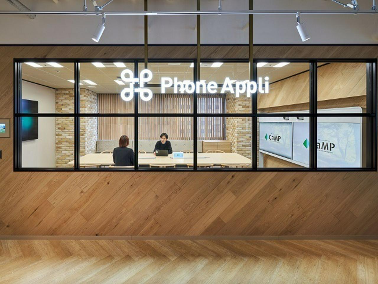 株式会社PHONE APPLI 求人画像1