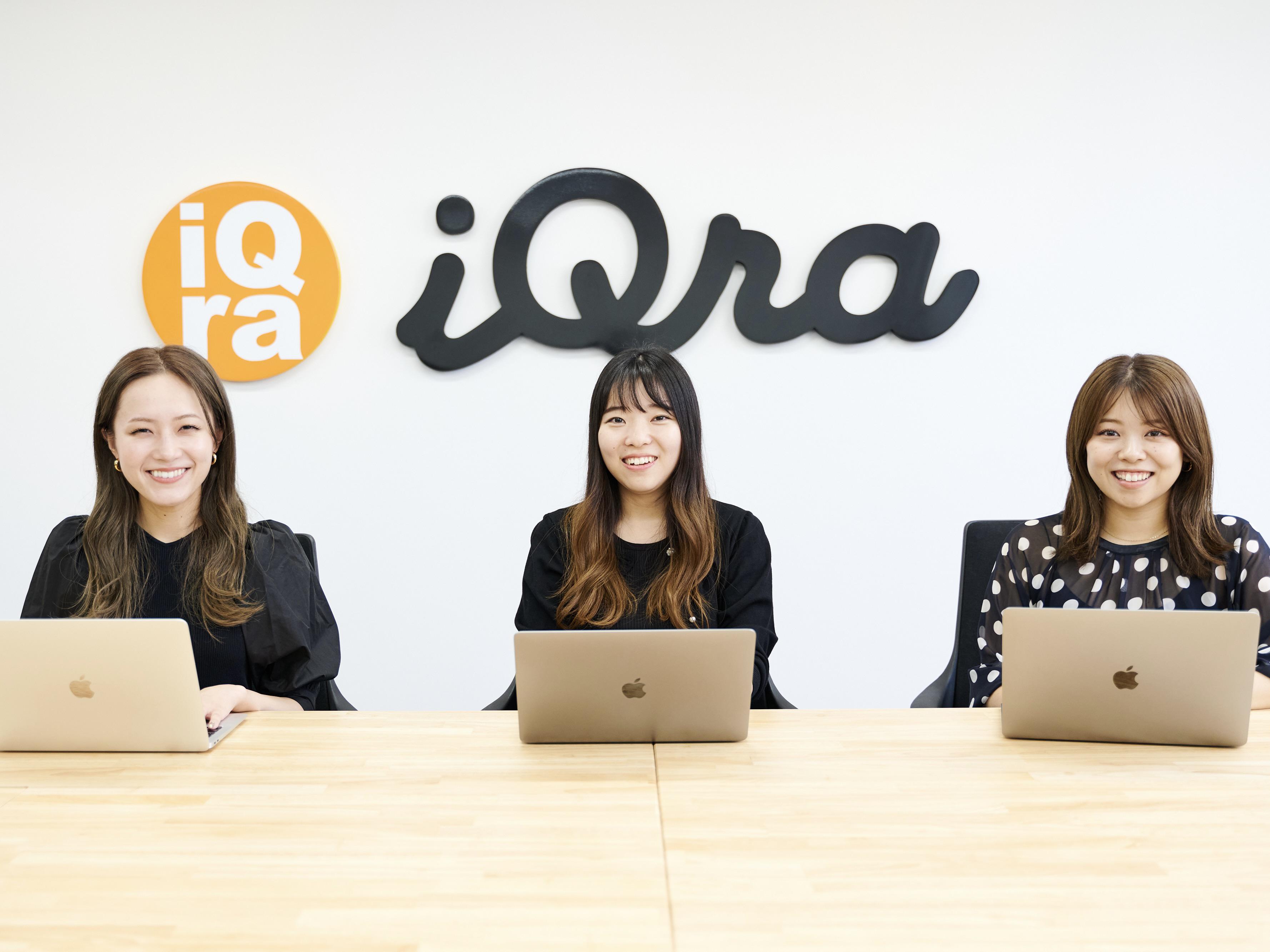 イクラ 株式会社のイメージ画像1