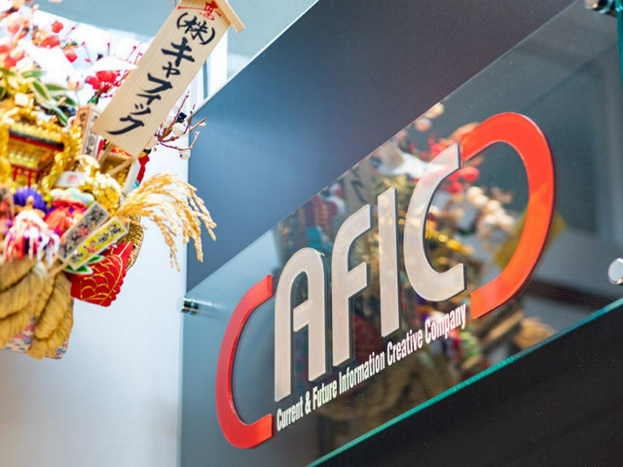 株式会社キャフィック 求人画像1