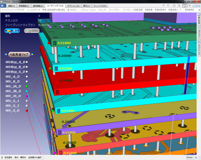 CR-8000 Design Force：3次元表示を確認しながら層構造の編集