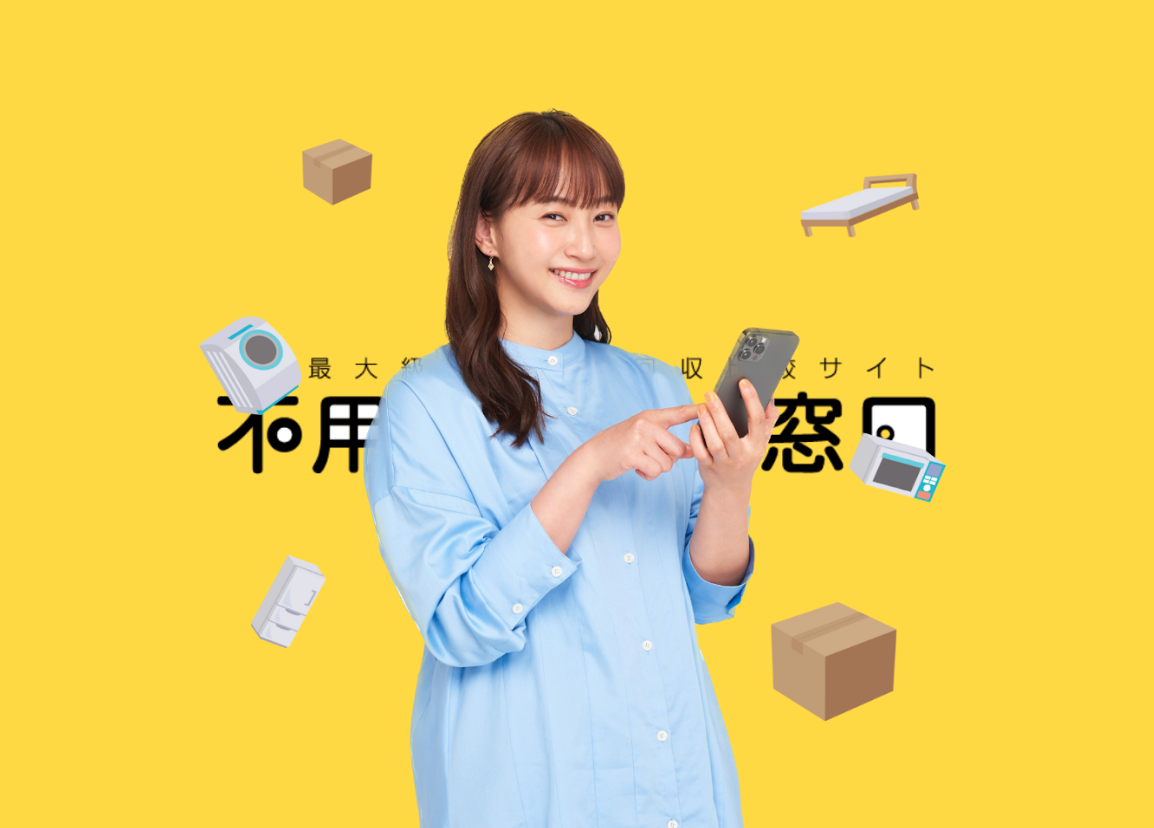 事業内容：レガシー産業のDX化を促進する自社メディアを拡大